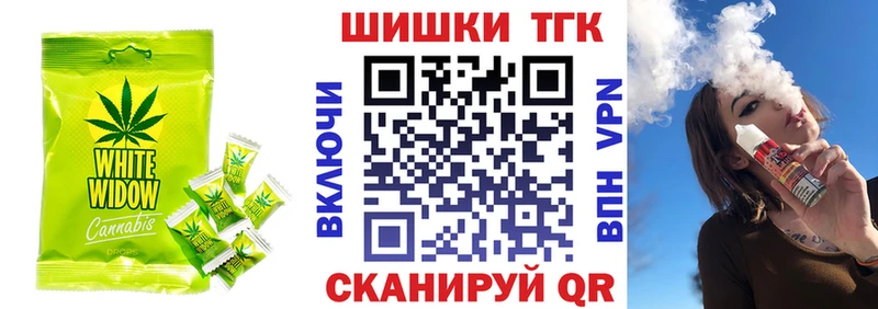 ОМГ ОМГ маркетплейс  Кемь  Еда ТГК конопля  купить наркотики сайты 