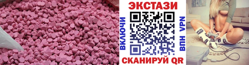 Экстази круглые hydra сайт Кемь