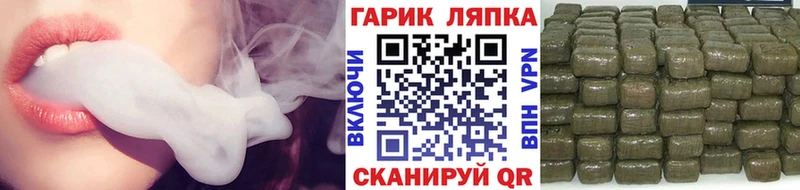 ГАШ Ice-O-Lator  наркошоп  блэк спрут онион  Кемь 