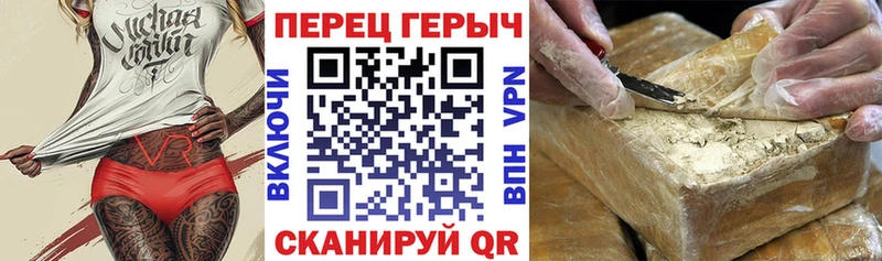 ГЕРОИН герыч  Кемь 