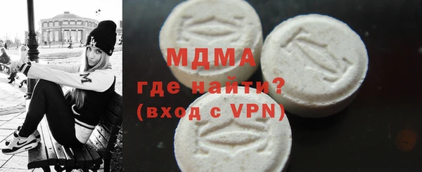 мяу мяу кристалл Алексин