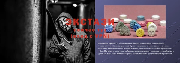 мяу мяу кристалл Алексин