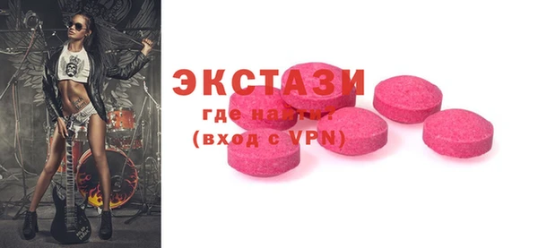 мяу мяу кристалл Алексин