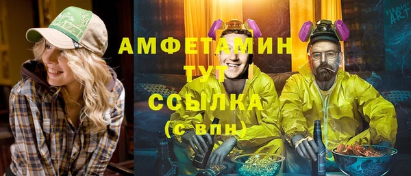 круглые Алзамай