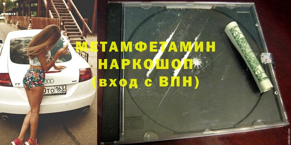 мяу мяу кристалл Алексин