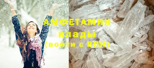 мяу мяу кристалл Алексин