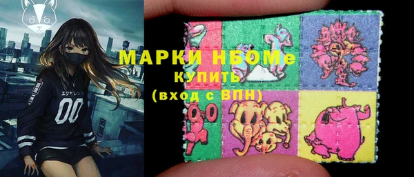 альфа пвп VHQ Приозерск