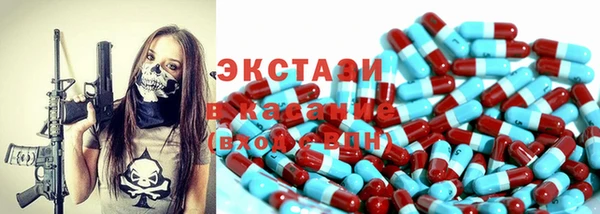 круглые Алзамай