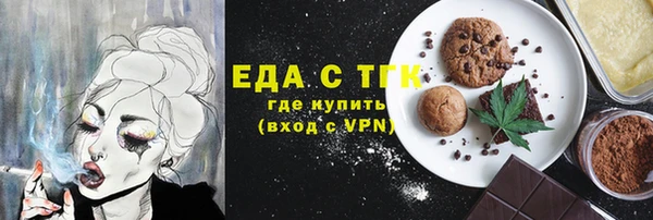 скорость Протвино