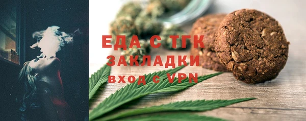 скорость Протвино