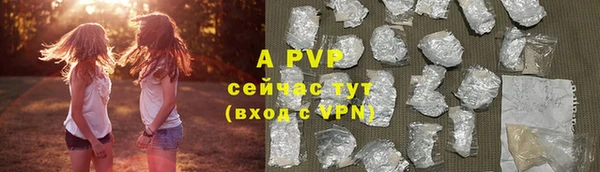 альфа пвп VHQ Приозерск
