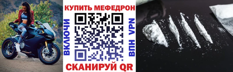 МЯУ-МЯУ мука  Кемь 