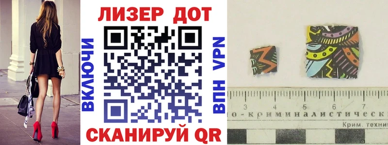 Марки 25I-NBOMe 1,8мг дарнет шоп Кемь