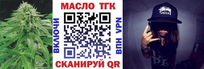 ТГК THC oil  продажа наркотиков  это наркотические препараты  Кемь 