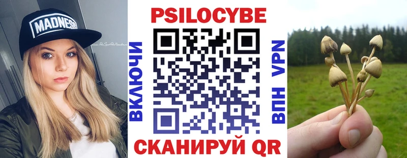 Псилоцибиновые грибы прущие грибы  kraken онион  Кемь 